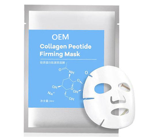 蘆薈面膜生產(chǎn)廠 面膜生產(chǎn)廠 益之源oem貼牌