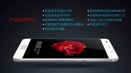 群星助陣大米手機新品發布會,任達華率先體驗大米D6_滾動科技新聞_南方網