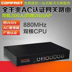 崇左市無(wú)線網(wǎng)絡(luò)設(shè)備選購(gòu)與批發(fā)指南